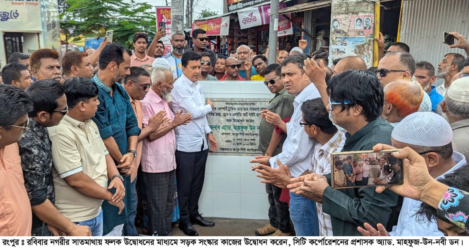 রংপুরের আলোচিত জাহাজ কোম্পানি সড়কে শুরু সংস্কার